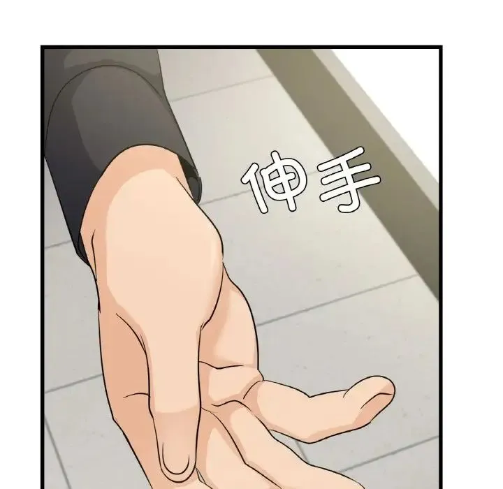 年轻代表 - 第29話 - page 104