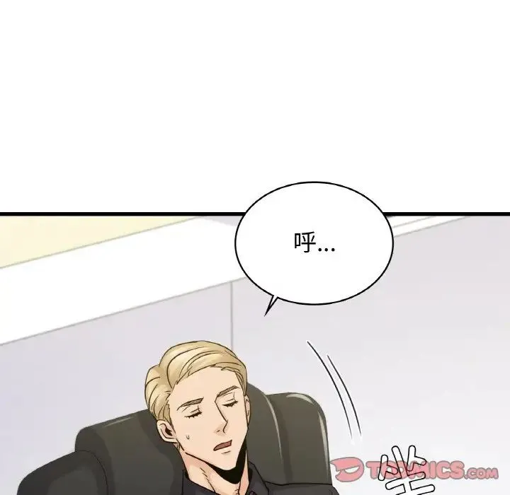 年轻代表 - 第29話 - page 111