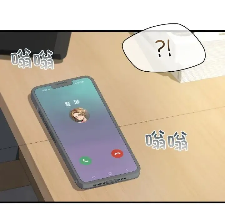 年轻代表 - 第29話 - page 116