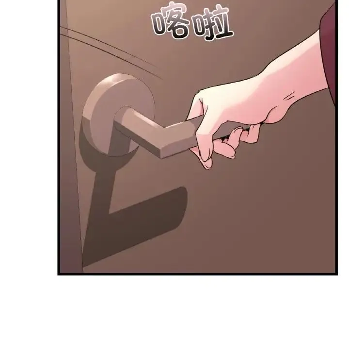 年轻代表 - 第29話 - page 134