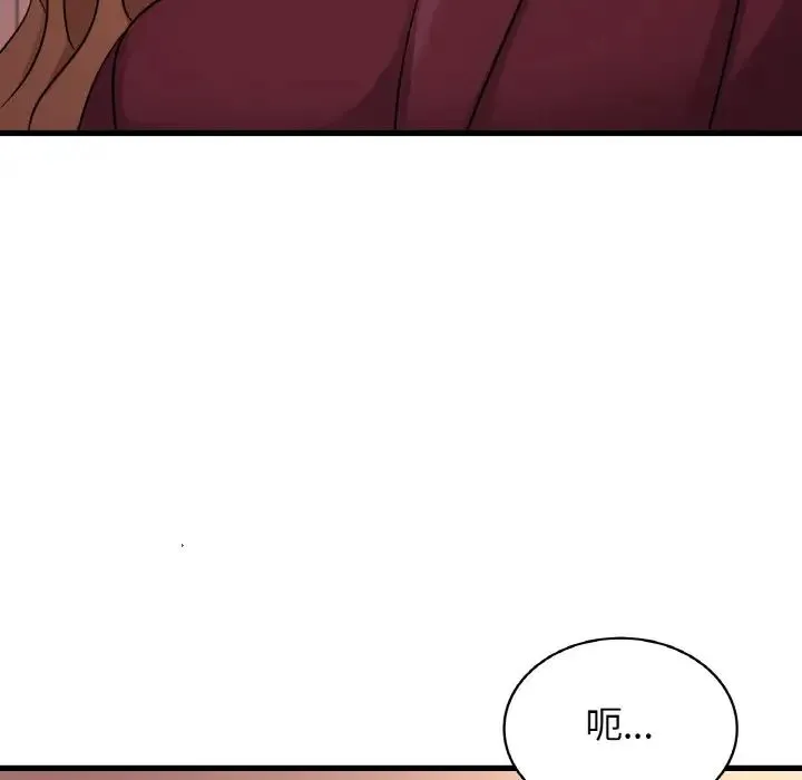 年轻代表 - 第29話 - page 154