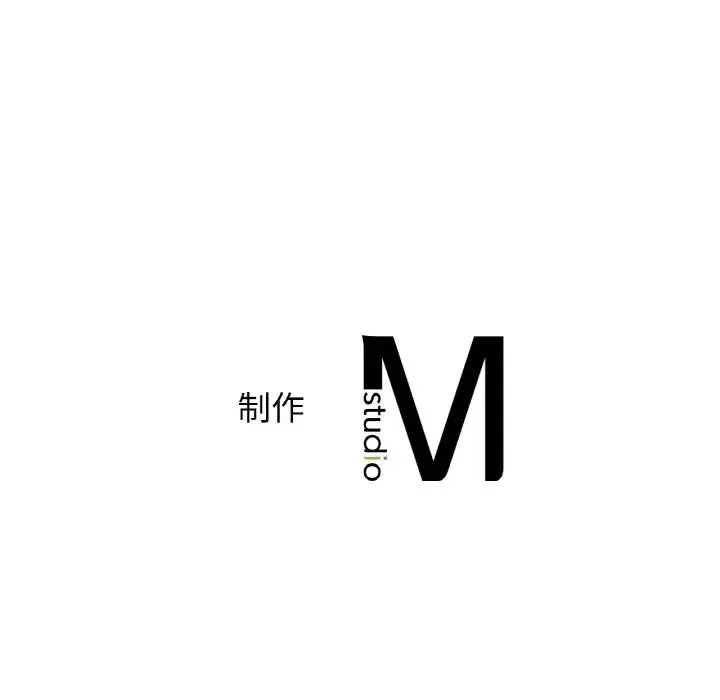 年轻代表 - 第29話 - page 158