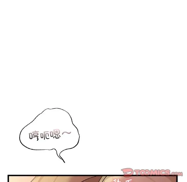 年轻代表 - 第30話 - page 21
