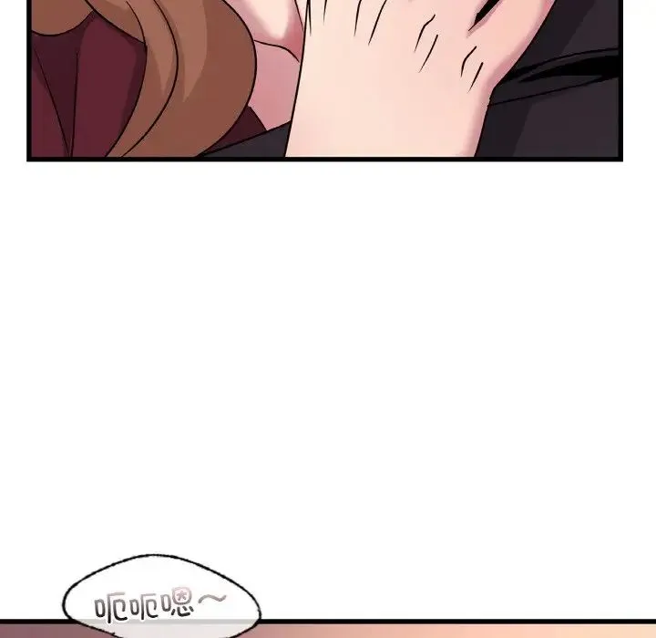 年轻代表 - 第30話 - page 23
