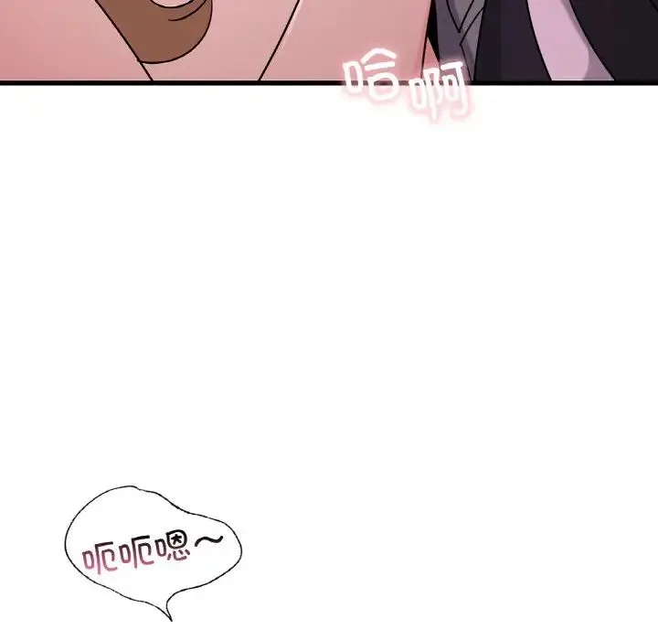 年轻代表 - 第30話 - page 35