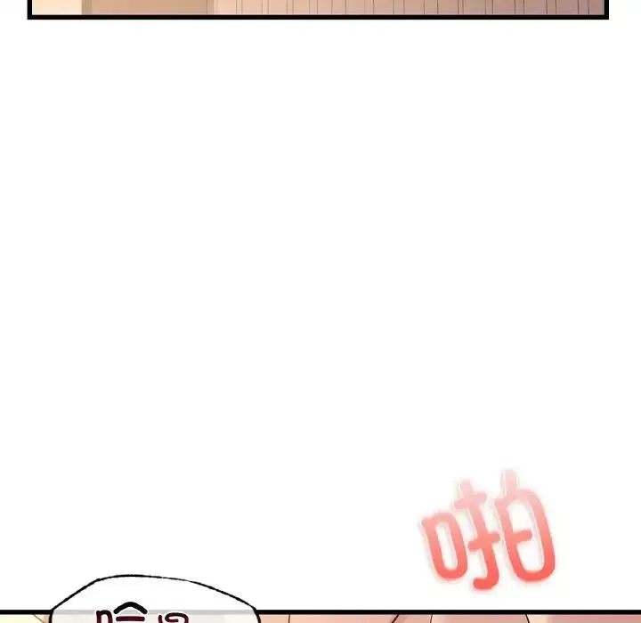 年轻代表 - 第30話 - page 56