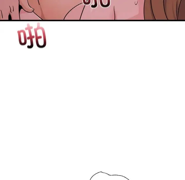 年轻代表 - 第30話 - page 68