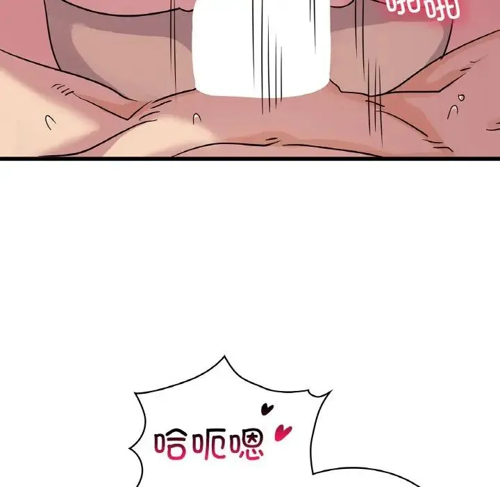 年轻代表 - 第30話 - page 85