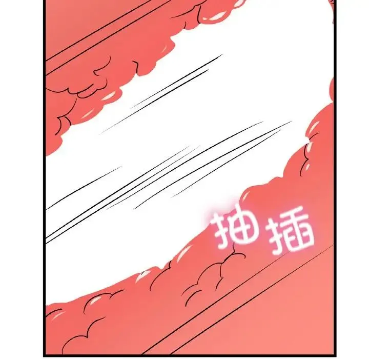 年轻代表 - 第30話 - page 92