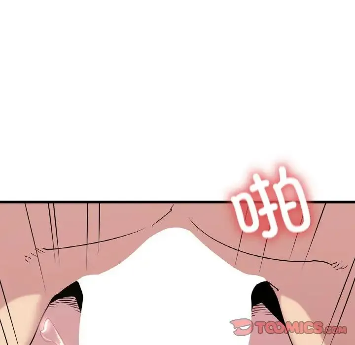 年轻代表 - 第30話 - page 93