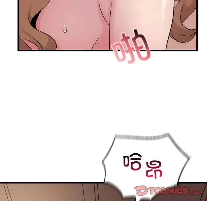 年轻代表 - 第30話 - page 102