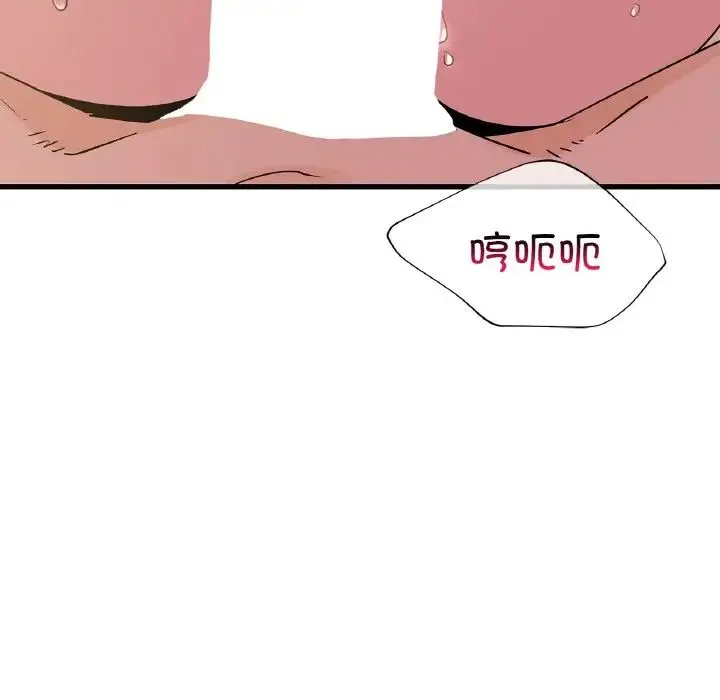 年轻代表 - 第30話 - page 105