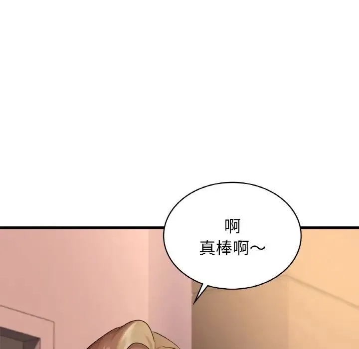 年轻代表 - 第30話 - page 109