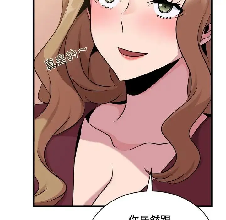 年轻代表 - 第30話 - page 116