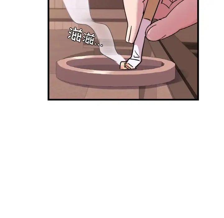 年轻代表 - 第30話 - page 128