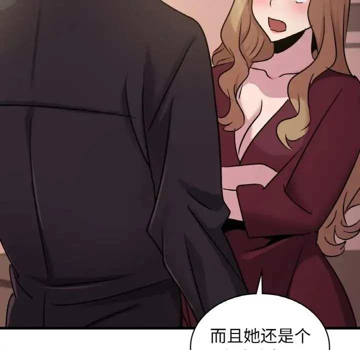 年轻代表 - 第30話 - page 130