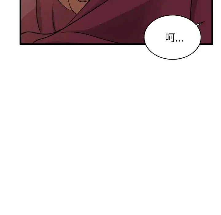 年轻代表 - 第30話 - page 155