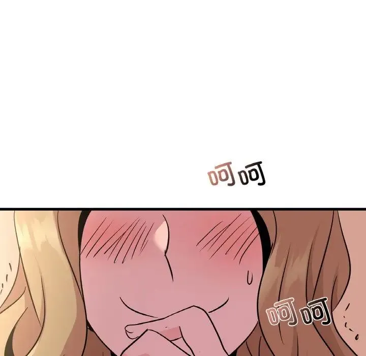 年轻代表 - 第30話 - page 157