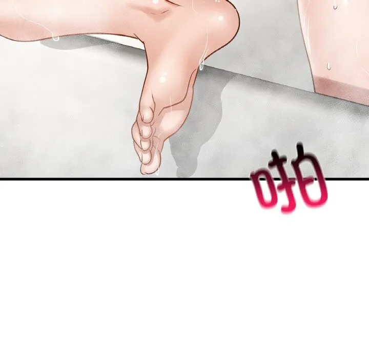 年轻代表 - 第47話 - page 14