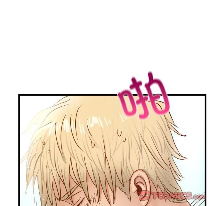 年轻代表 - 第47話 - page 21