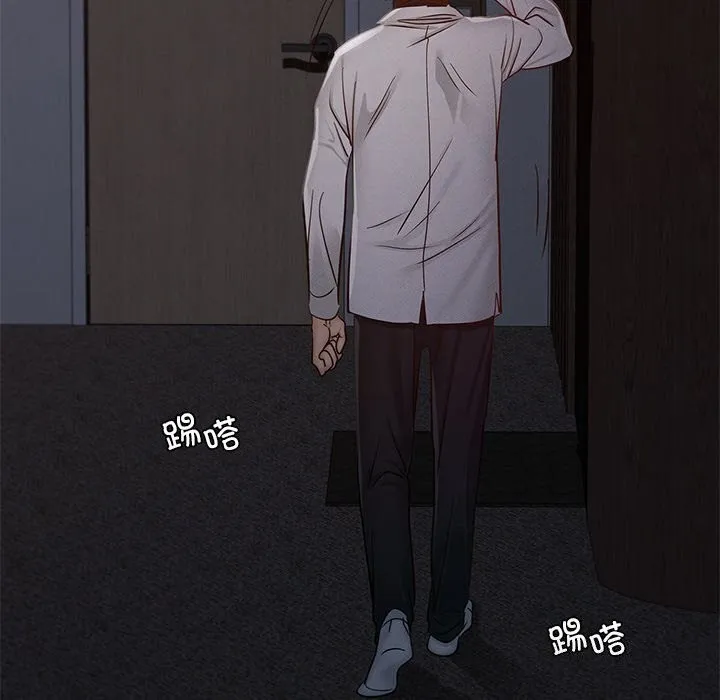 年轻代表 - 第47話 - page 42