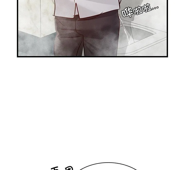 年轻代表 - 第47話 - page 60
