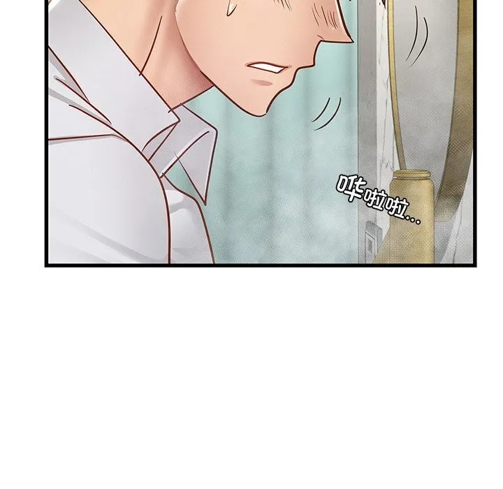年轻代表 - 第47話 - page 62