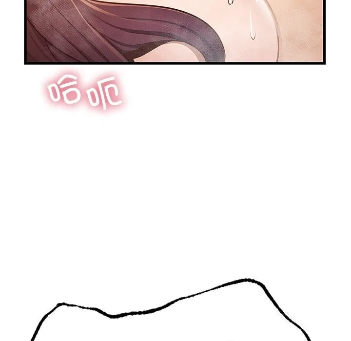 年轻代表 - 第47話 - page 108