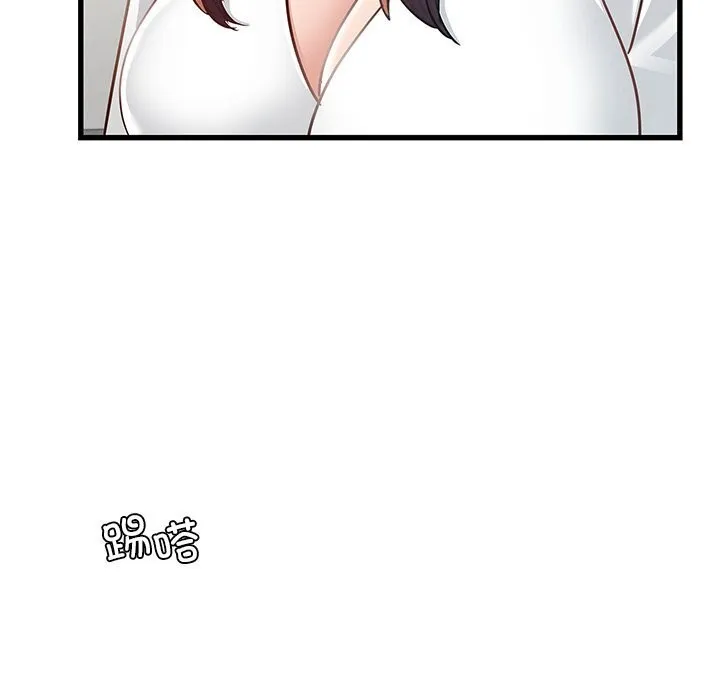 年轻代表 - 第47話 - page 136
