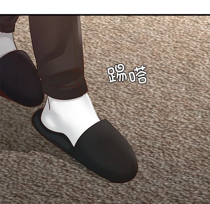 年轻代表 - 第47話 - page 137