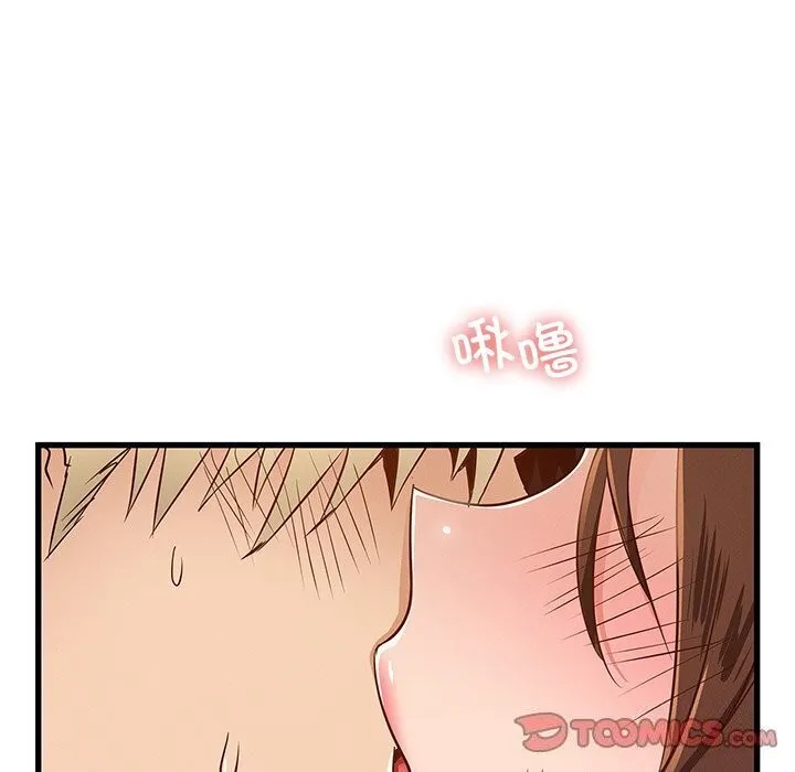 年轻代表 - 第47話 - page 147