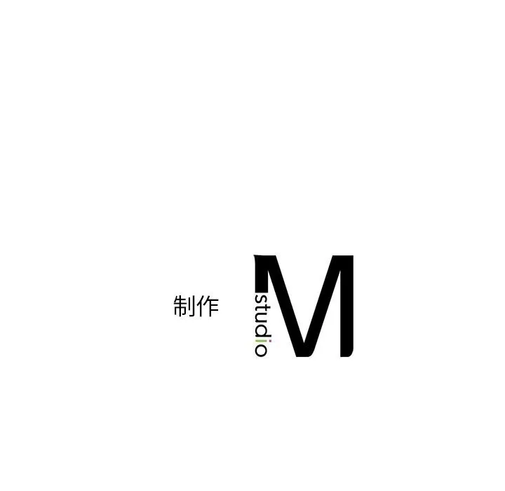 年轻代表 - 第47話 - page 152