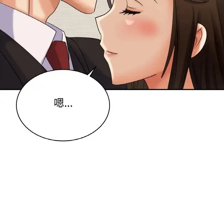 年轻代表 - 第2话 - page 36