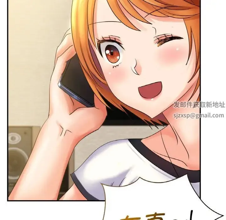 年轻代表 - 第2话 - page 60