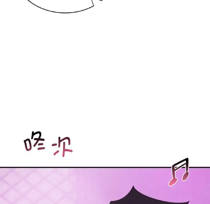 年轻代表 - 第2话 - page 86