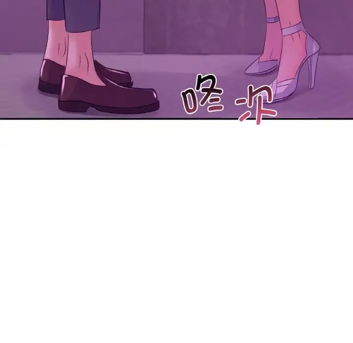 年轻代表 - 第2话 - page 89