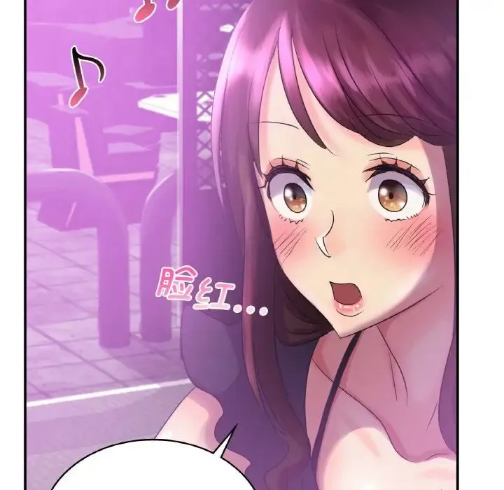 年轻代表 - 第2话 - page 94
