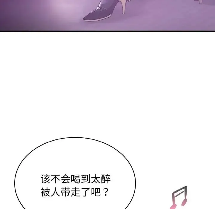 年轻代表 - 第2话 - page 114