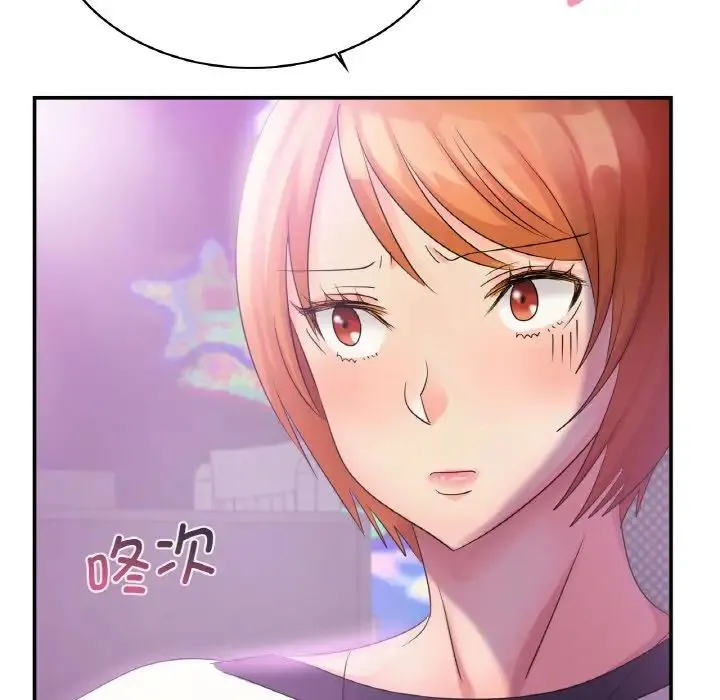 年轻代表 - 第2话 - page 115