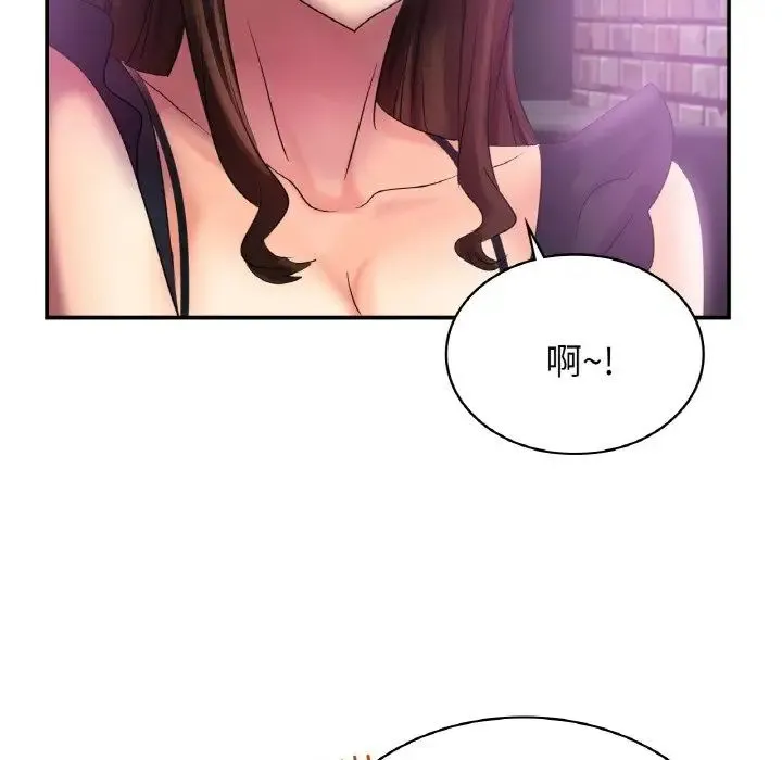 年轻代表 - 第2话 - page 121