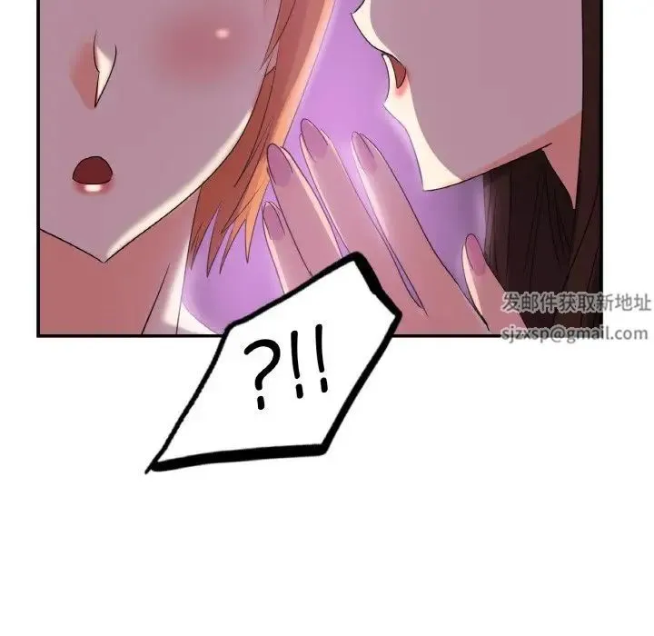 年轻代表 - 第2话 - page 132