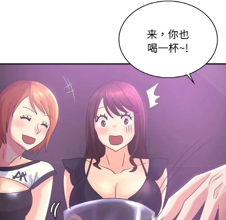 年轻代表 - 第2话 - page 144