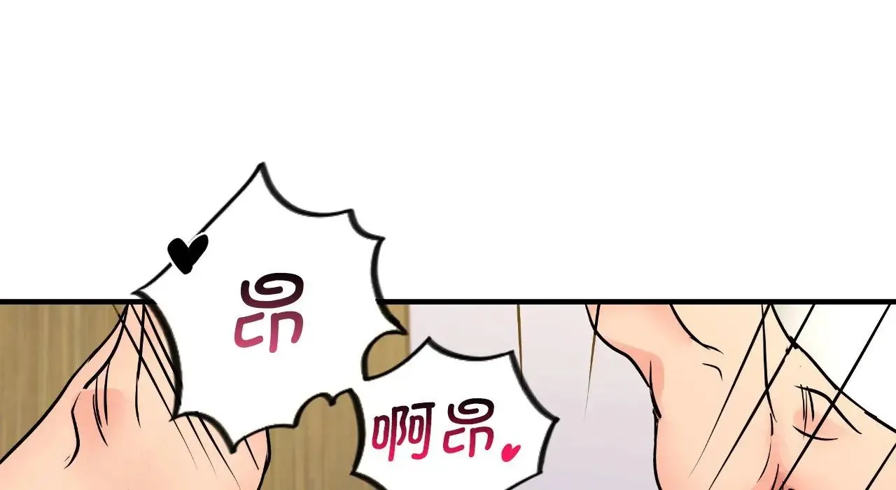 年轻代表 - 第22話 - page 30