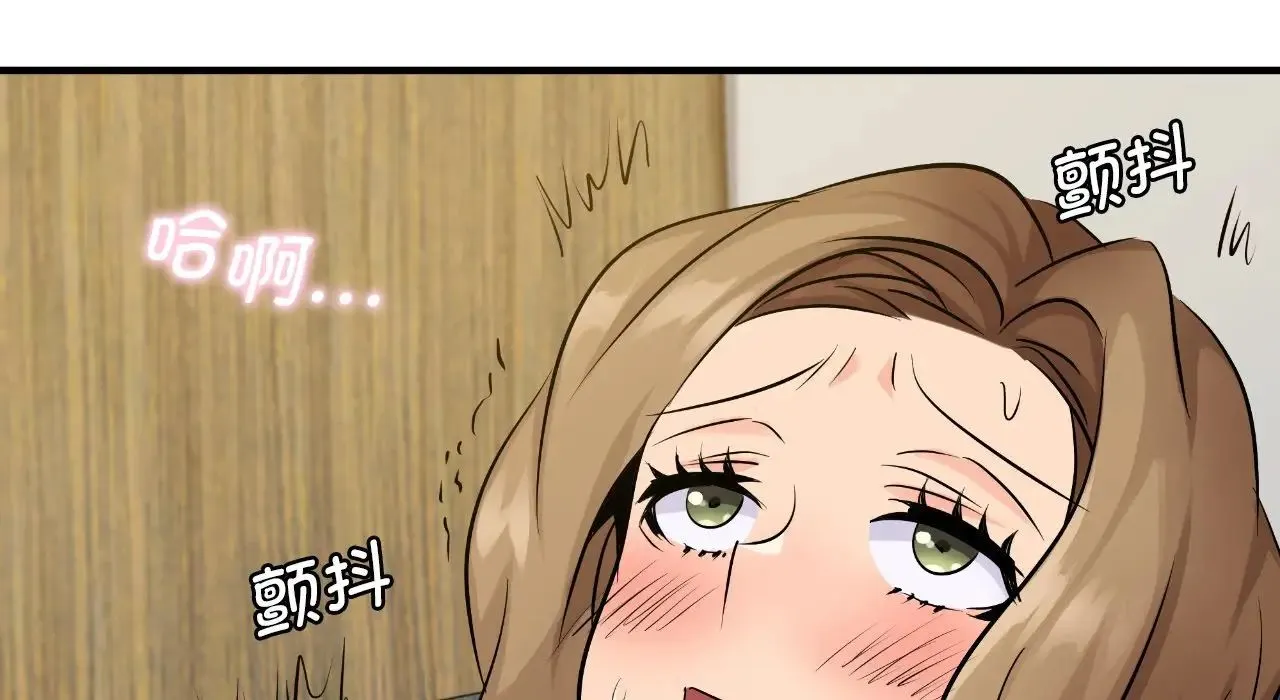年轻代表 - 第22話 - page 62
