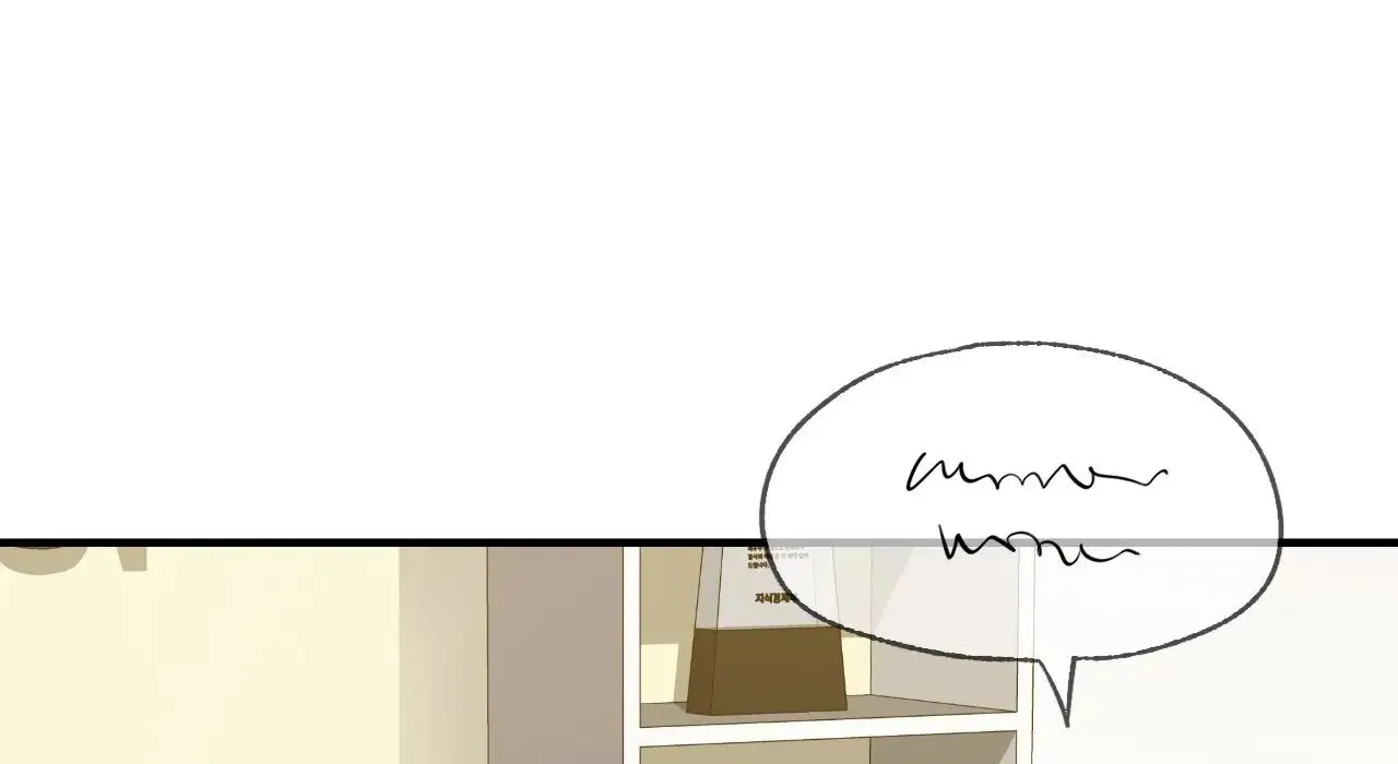 年轻代表 - 第22話 - page 70
