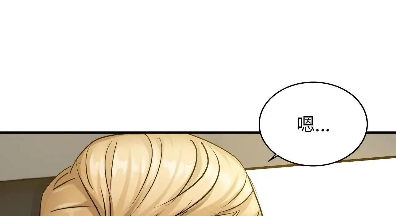年轻代表 - 第22話 - page 93