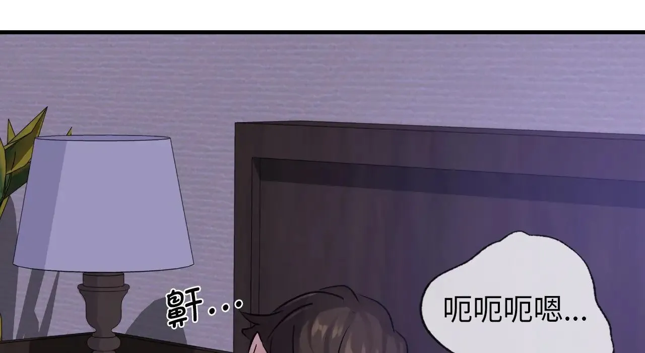 年轻代表 - 第22話 - page 139