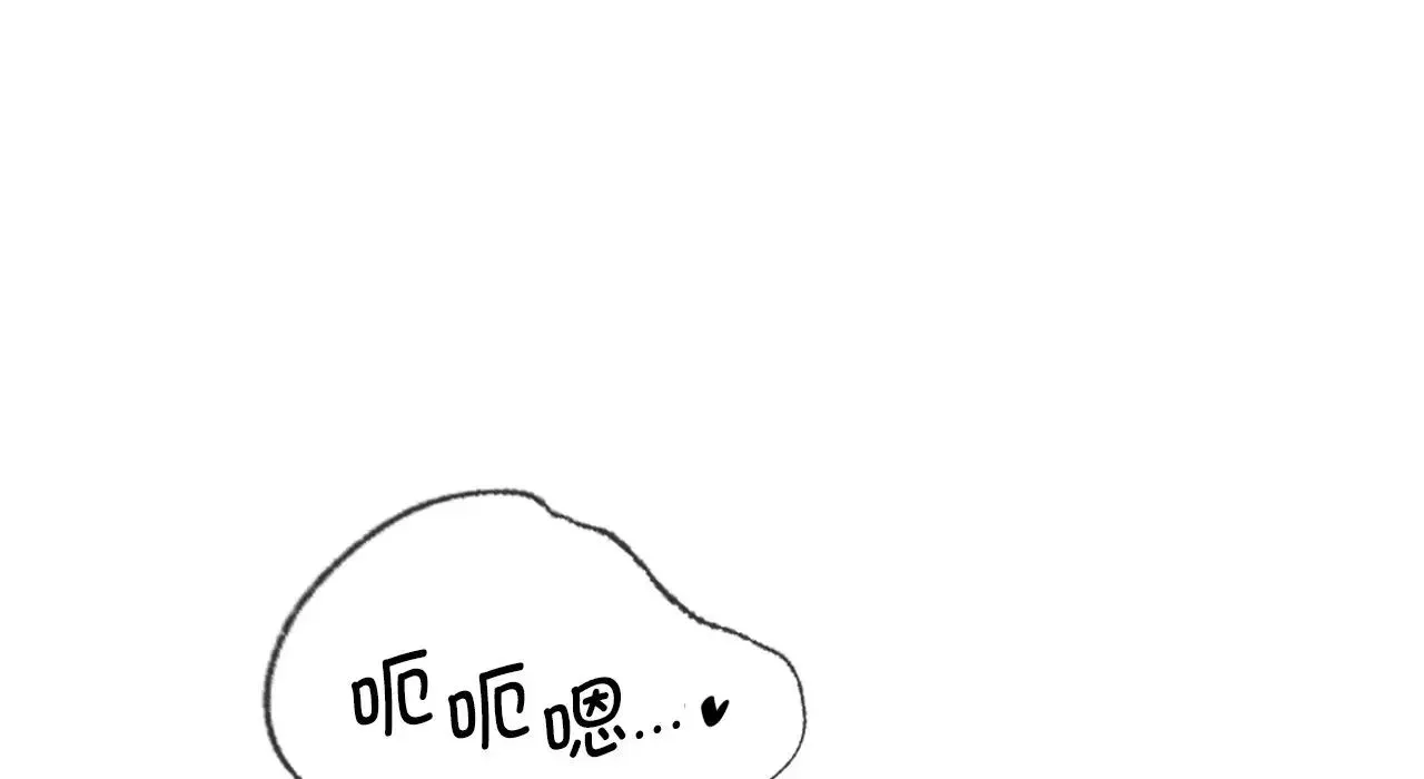 年轻代表 - 第22話 - page 146