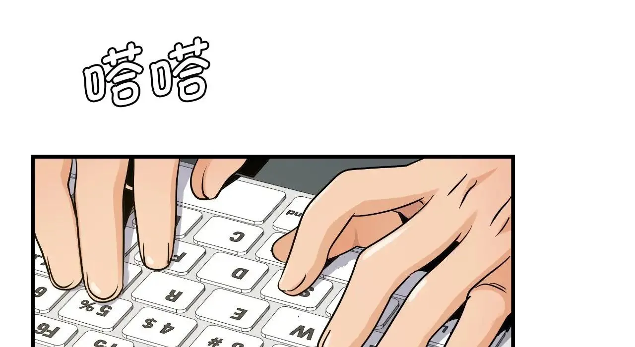年轻代表 - 第22話 - page 152