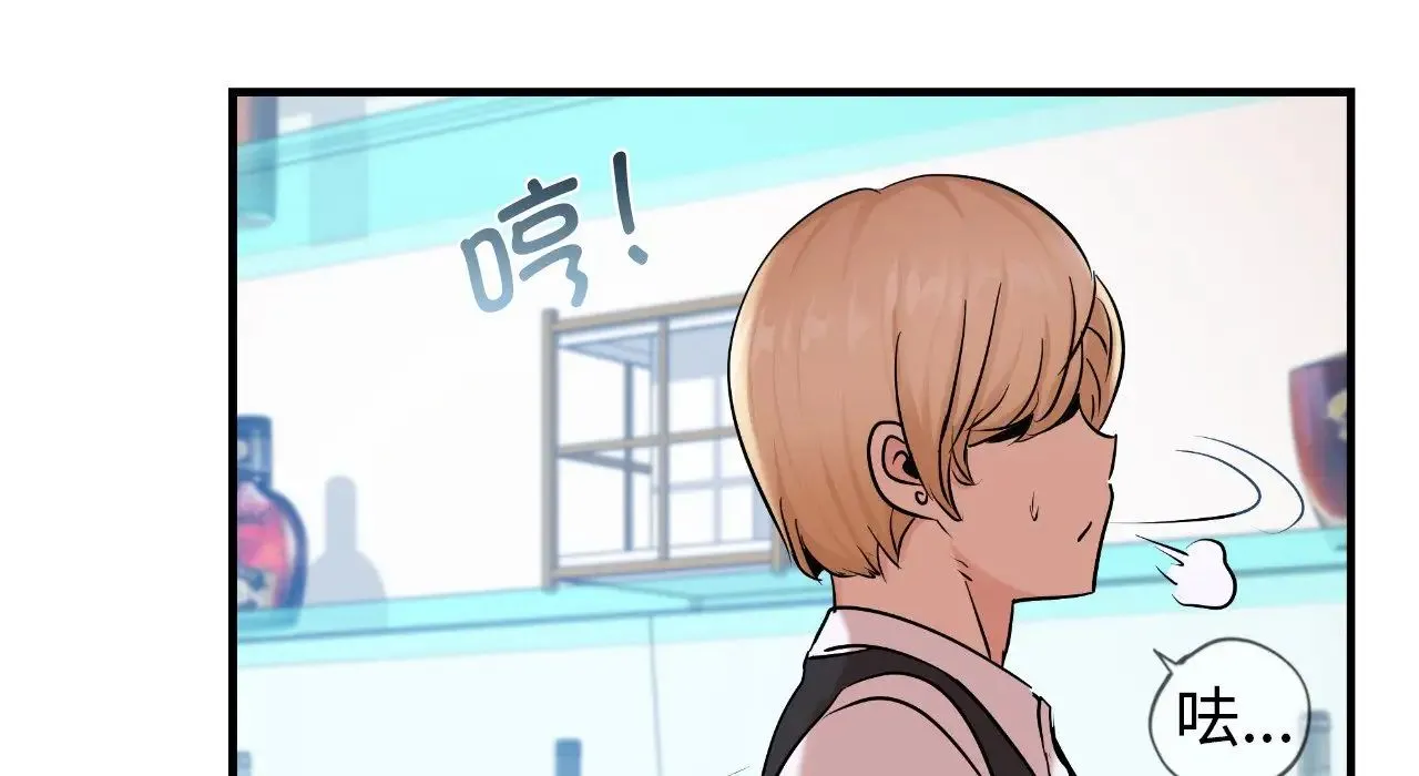 年轻代表 - 第22話 - page 243